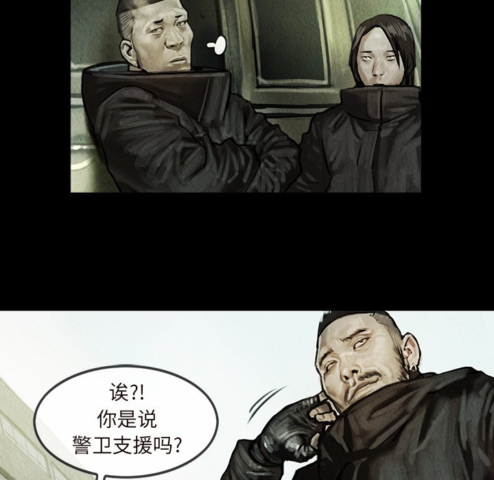 第10話 - 第24张