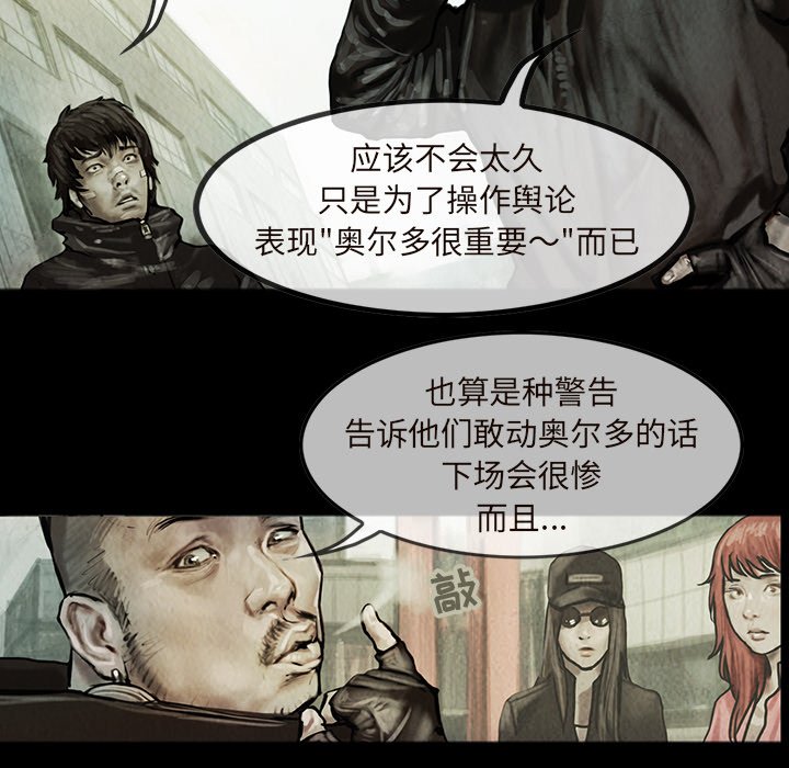 第10話 - 第25张