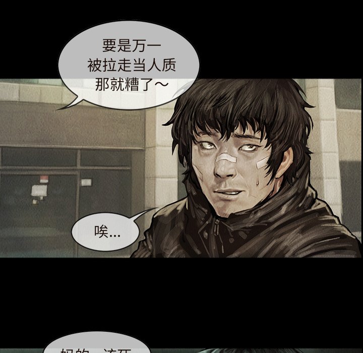 第10話 - 第26张