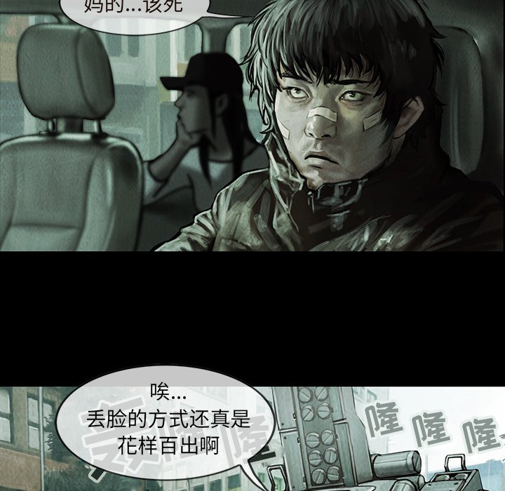 第10話 - 第27张