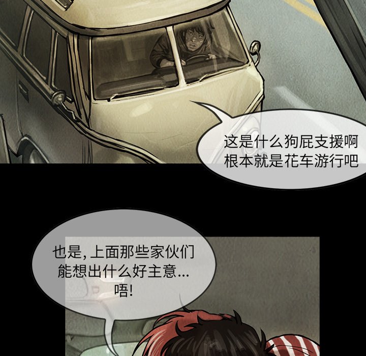 第10話 - 第29张