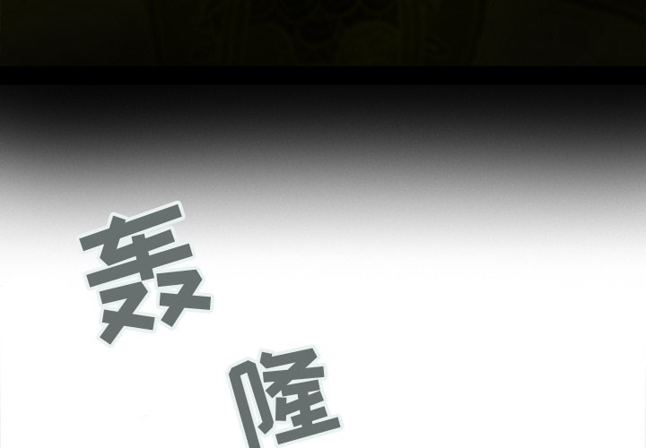 第10話 - 第3张