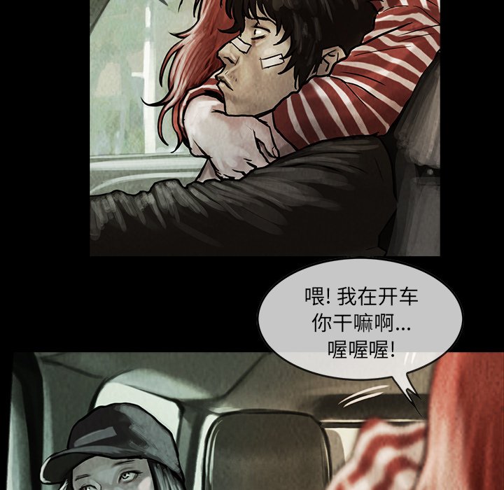 第10話 - 第30张
