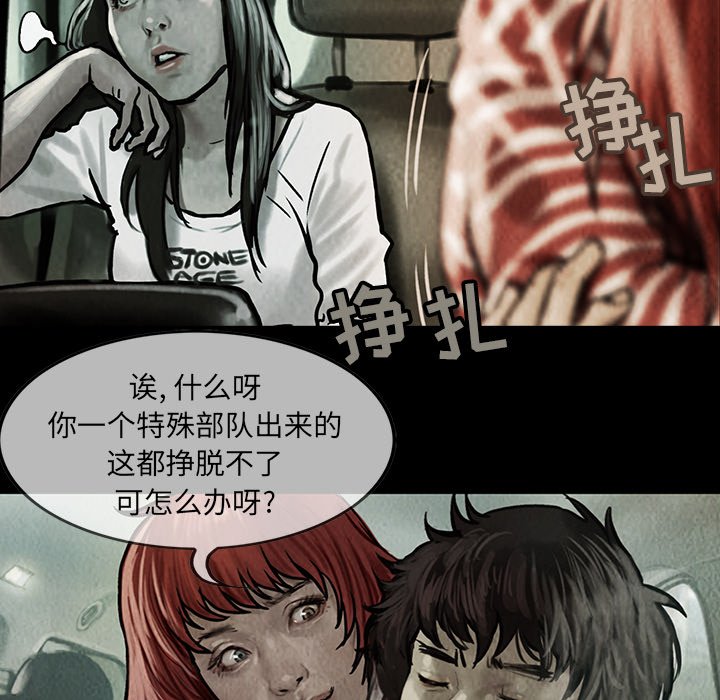 第10話 - 第31张