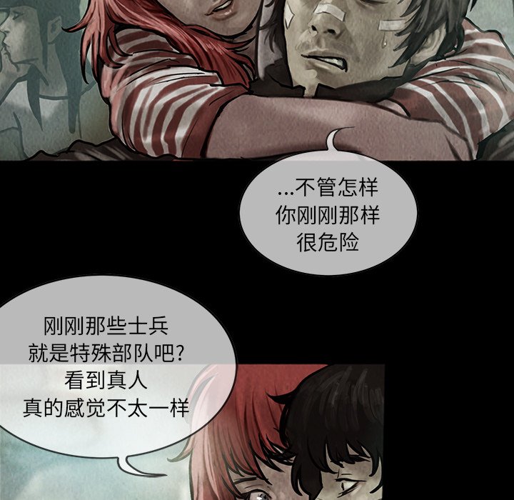 第10話 - 第32张