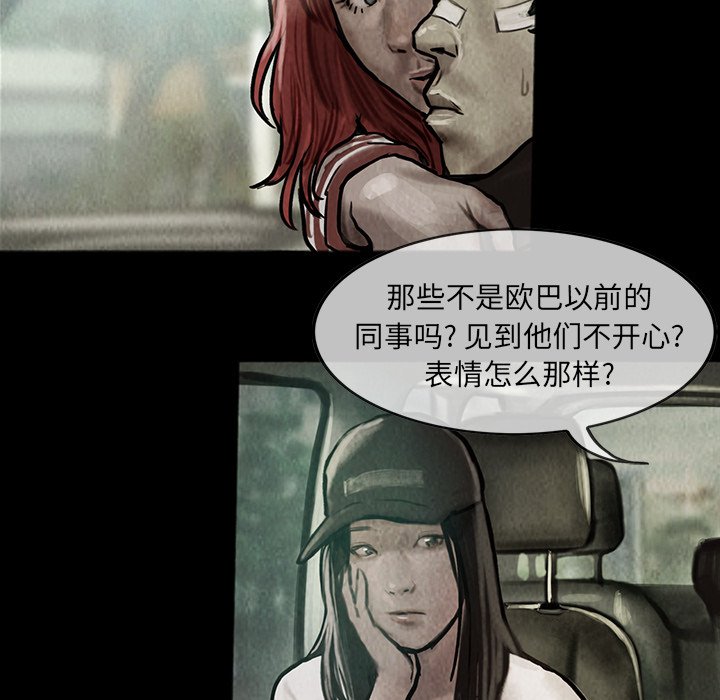 第10話 - 第33张