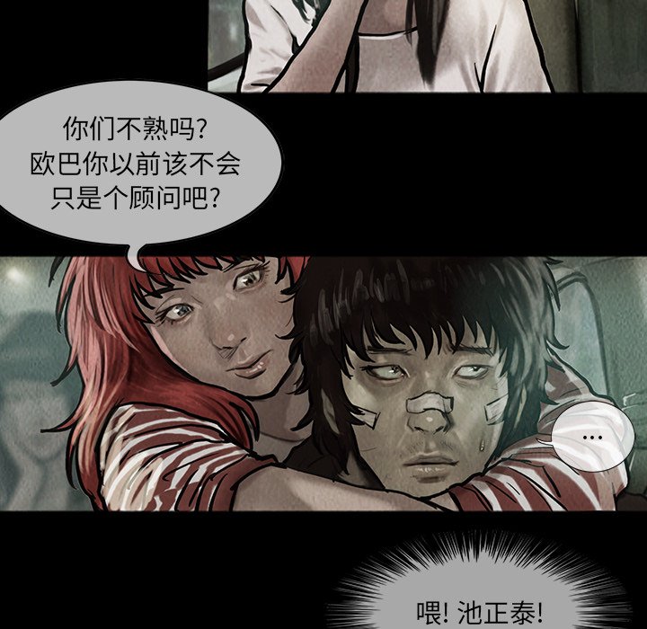 第10話 - 第34张