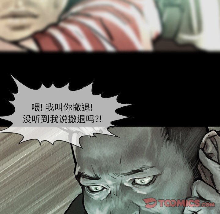 第10話 - 第36张