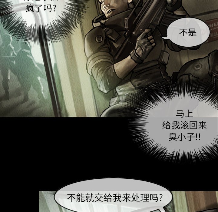 第10話 - 第38张