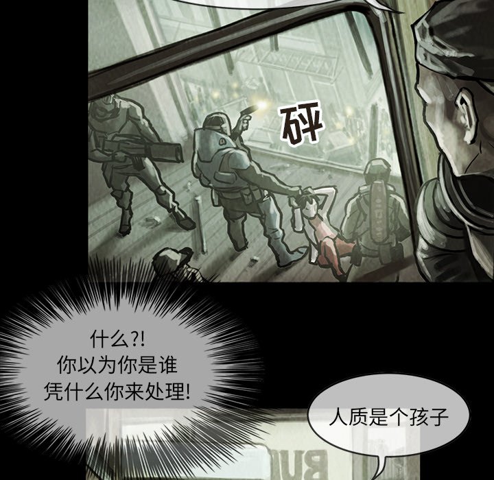 第10話 - 第39张