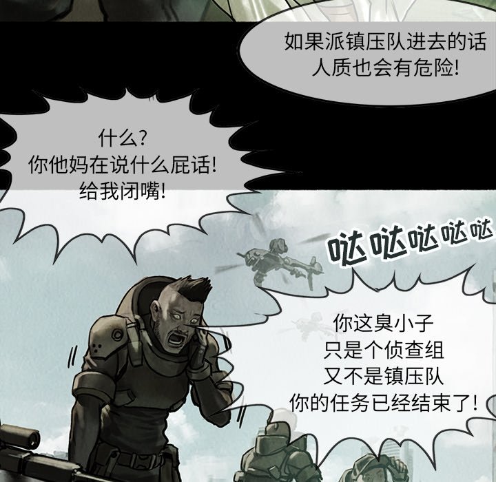 第10話 - 第41张