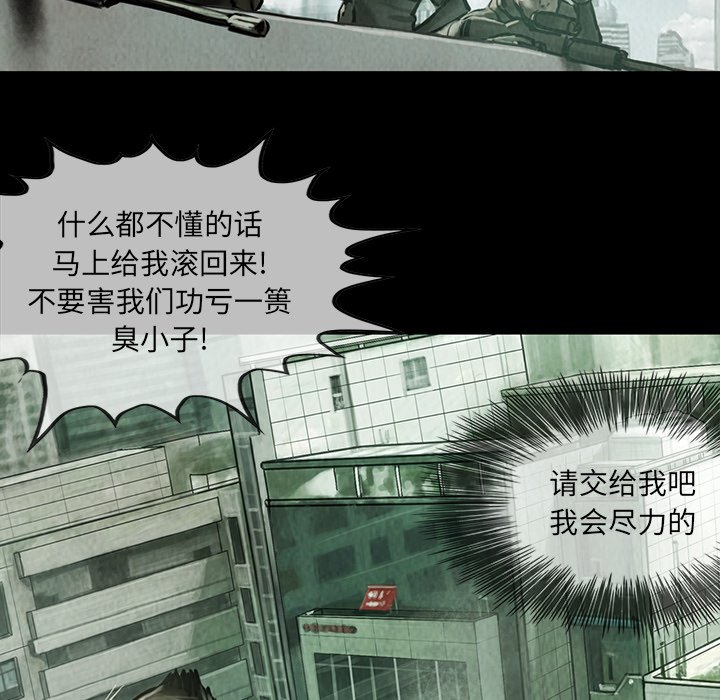 第10話 - 第42张