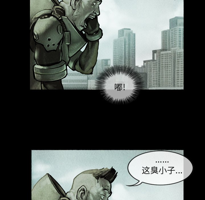 第10話 - 第44张