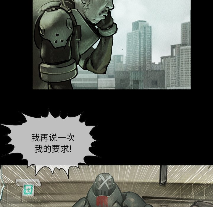 第10話 - 第45张