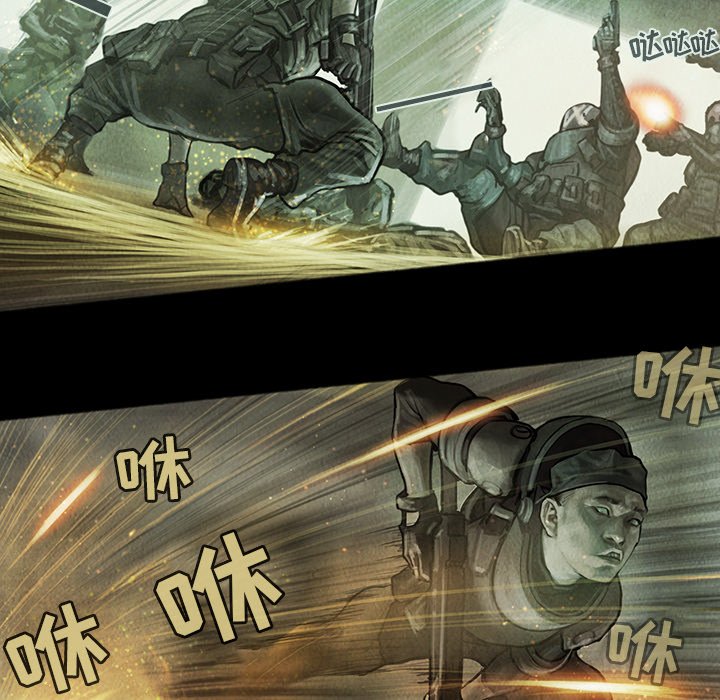 第11話 - 第20张