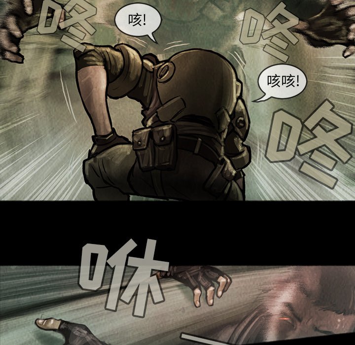第11話 - 第33张