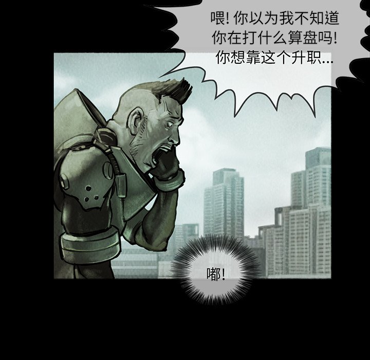 第11話 - 第4张