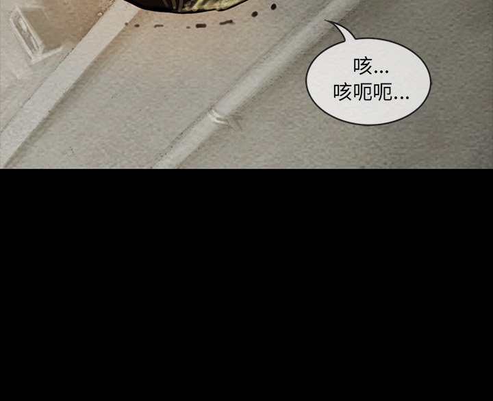 第11話 - 第43张