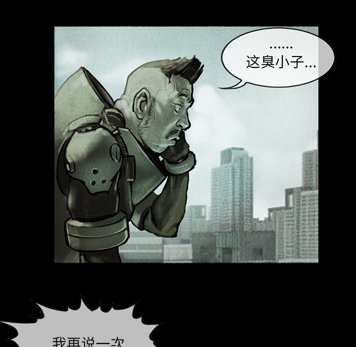 第11話 - 第5张