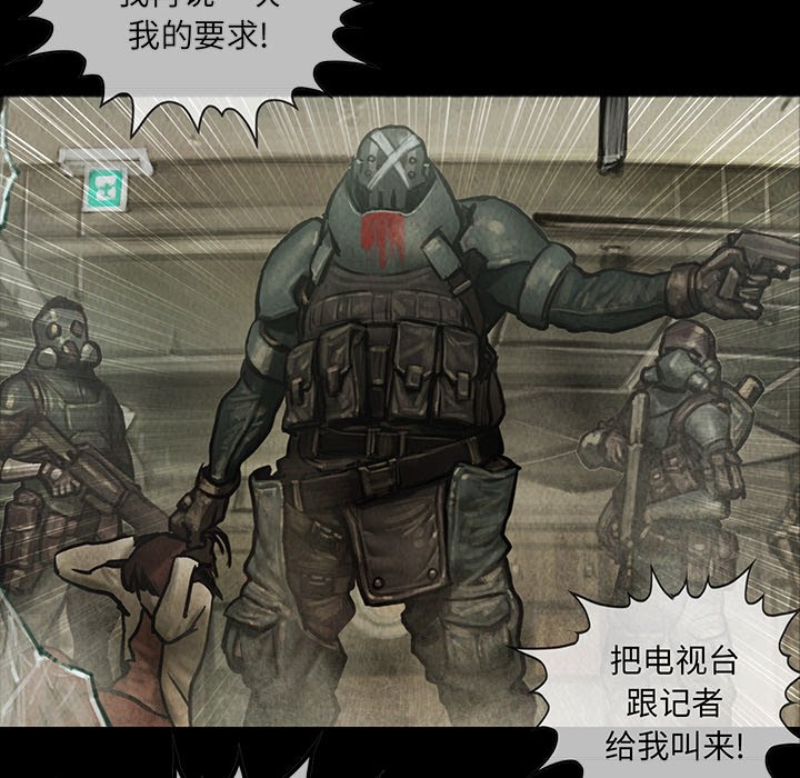 第11話 - 第6张