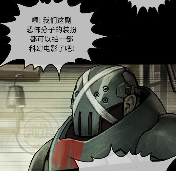 第11話 - 第7张