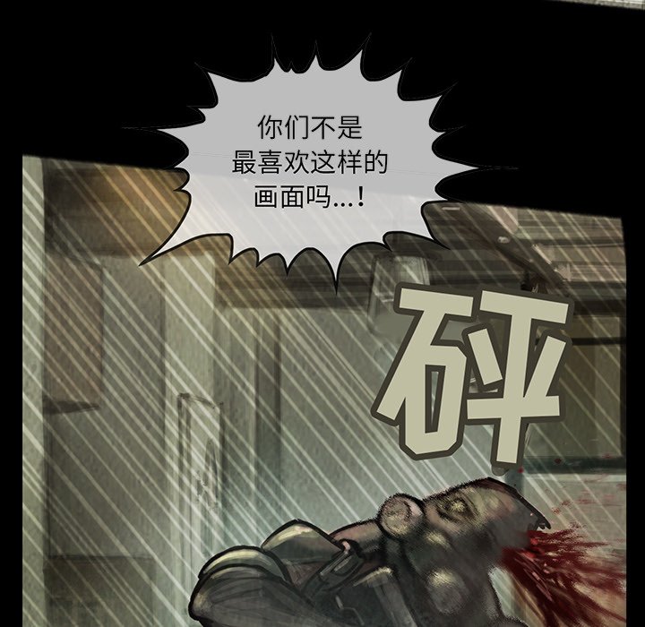 第11話 - 第9张