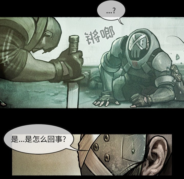 第12話 - 第11张