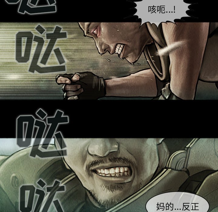 第12話 - 第19张