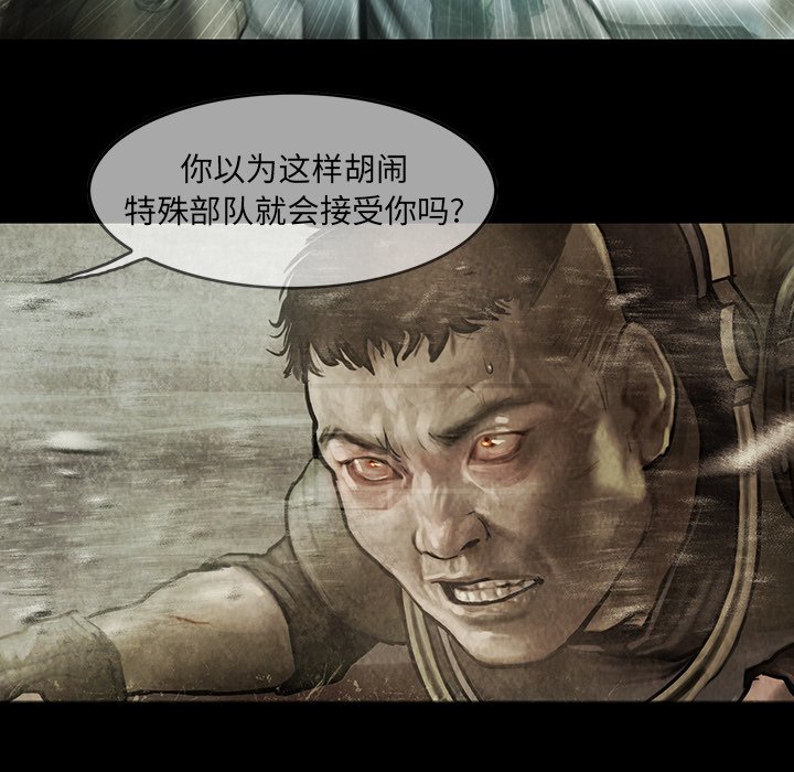 第12話 - 第21张