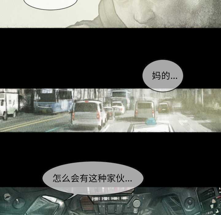 第12話 - 第23张