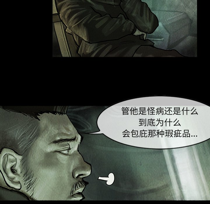 第12話 - 第27张
