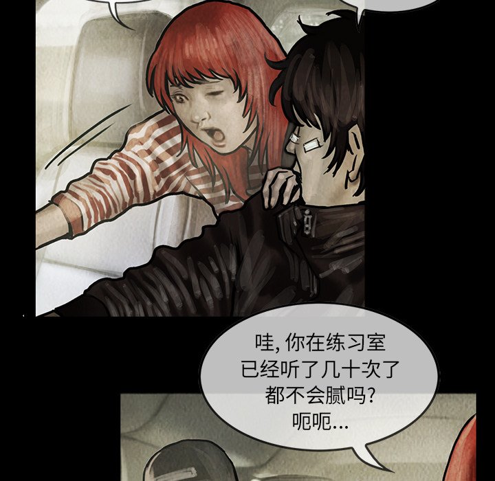 第12話 - 第32张