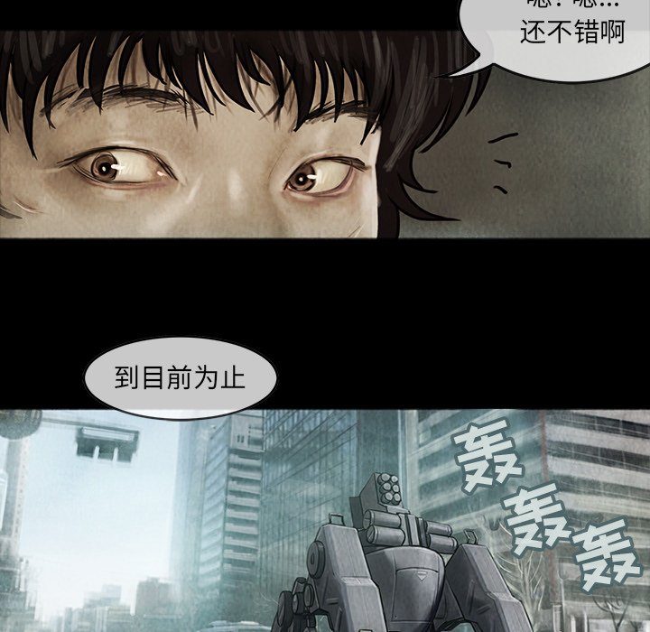 第12話 - 第37张
