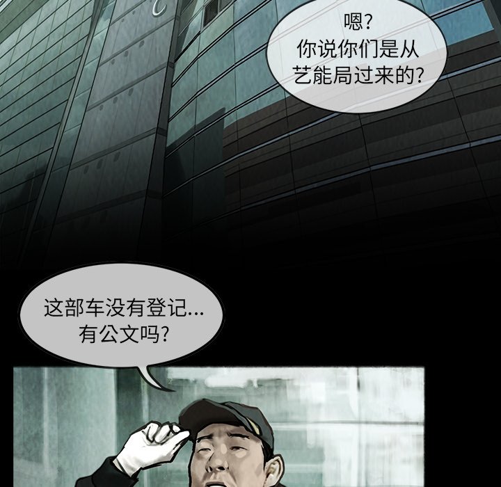 第12話 - 第39张