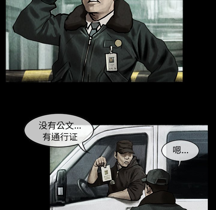 第12話 - 第40张