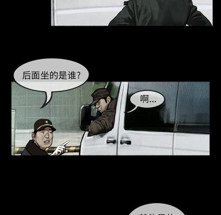 第12話 - 第41张