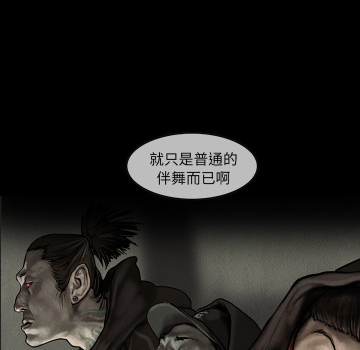 第12話 - 第43张
