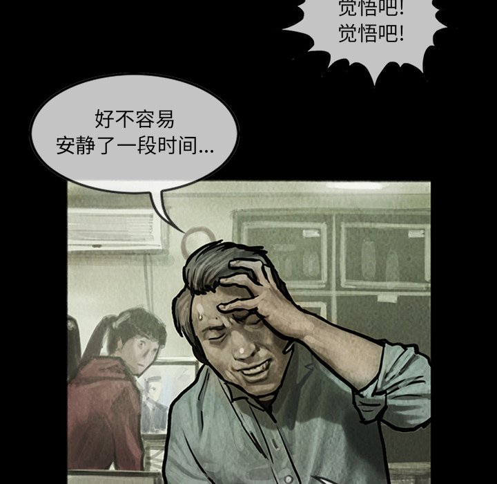 第13話 - 第10张