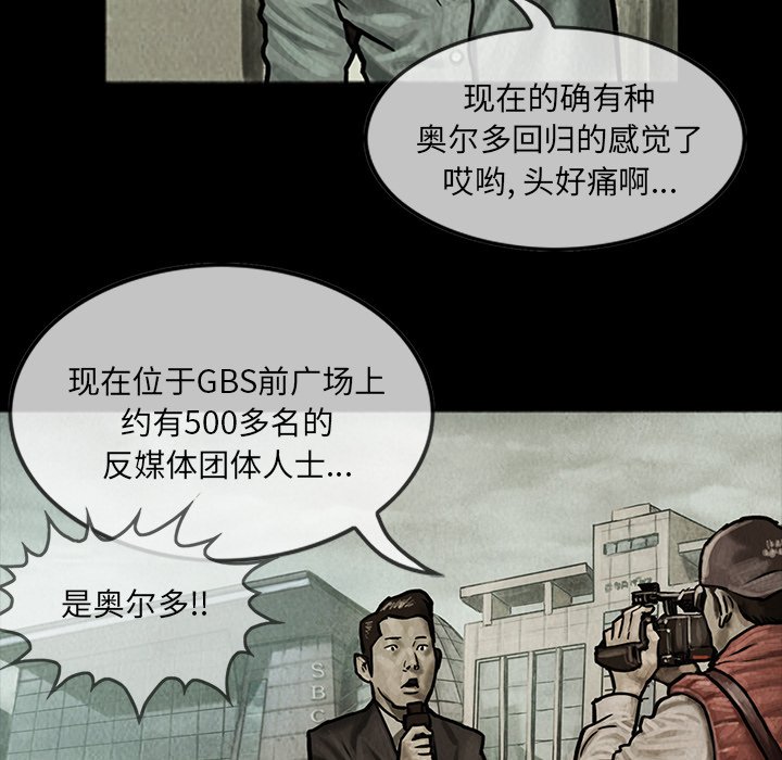 第13話 - 第11张
