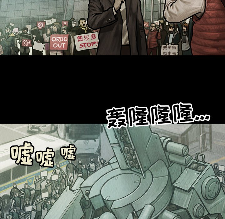 第13話 - 第12张