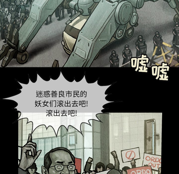 第13話 - 第13张