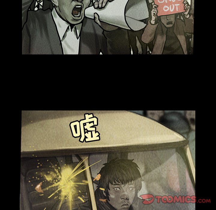 第13話 - 第14张