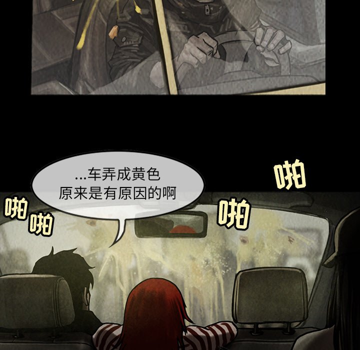 第13話 - 第15张