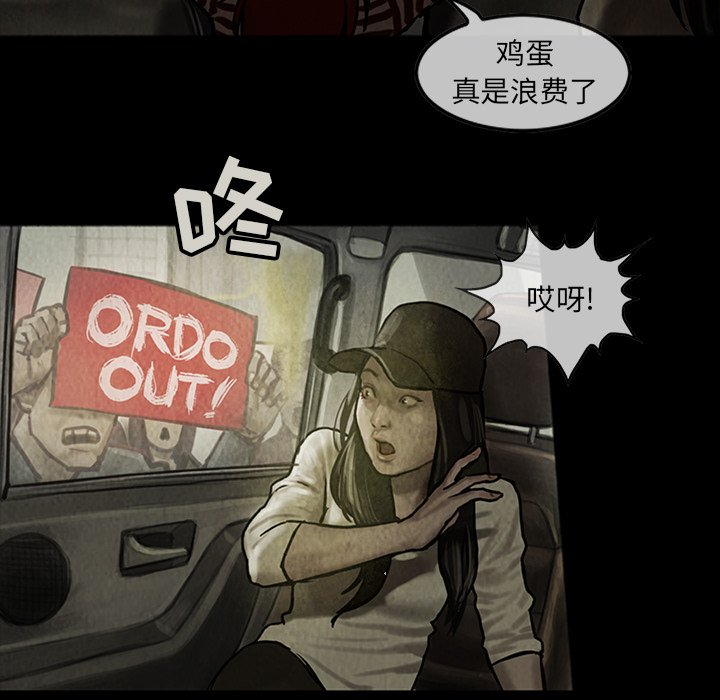 第13話 - 第16张