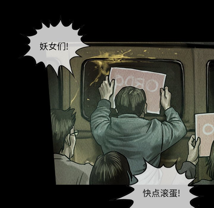 第13話 - 第17张