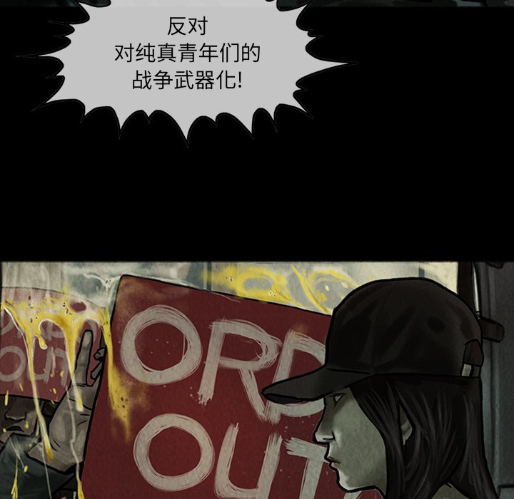 第13話 - 第19张