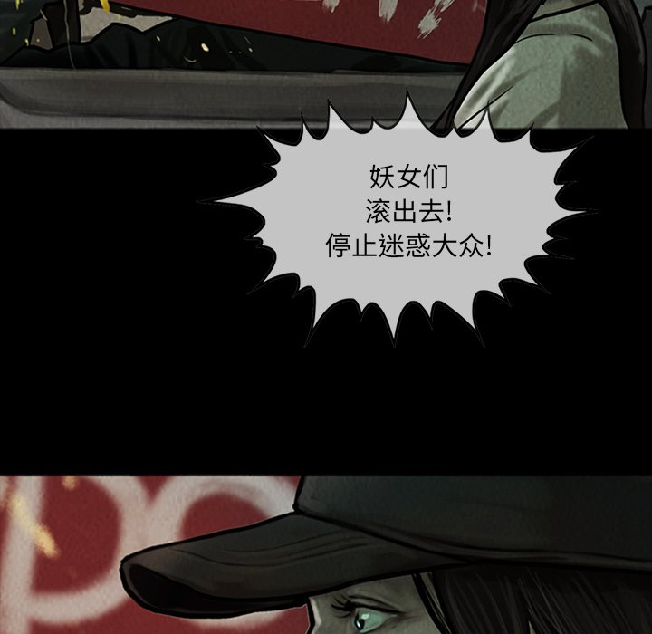 第13話 - 第20张