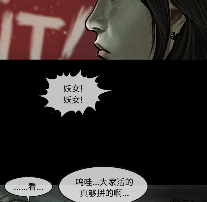 第13話 - 第21张