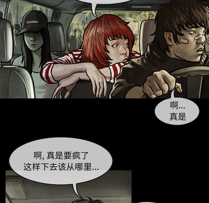 第13話 - 第22张