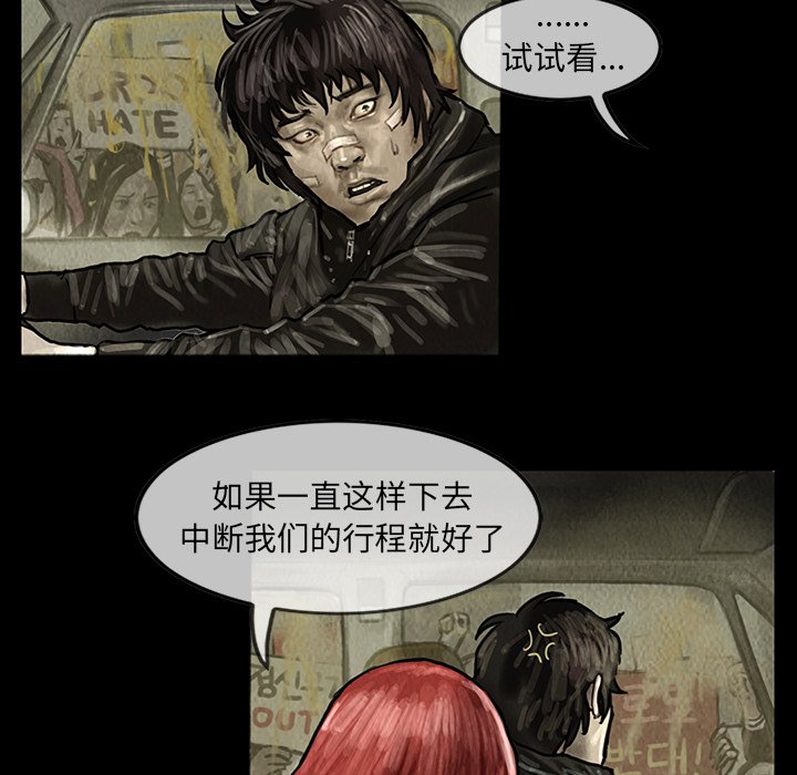 第13話 - 第23张